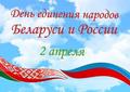 Викторина «Наша история"