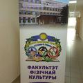 День открытых дверей в ГГУ им.Ф.Скорины