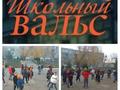 Скоро прозвенит последний звонок