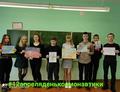 День космонавтики в гимназии