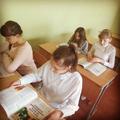 ШАГ для учащихся V-VII классов