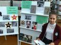 Прочитанная книга о войне - мой подарок ко Дню Победы