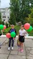 Акция 