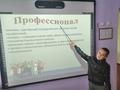 Профориентационная суббота. 18.09.2021