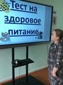 Неделя спорта и здоровья 2021