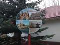 Подвиг народа в сердце храним