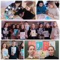Безопасные каникулы