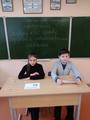 Дорога в мир науки