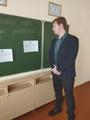Дорога в мир науки