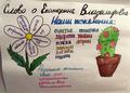 Такая разная суббота. 12.02.2022