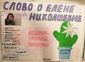 Такая разная суббота. 12.02.2022