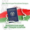 Важное событие в жизни