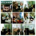 Финансы - это совсем не скучно