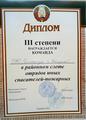 Поздравляем!!!
