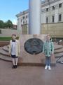 Пионером быть готов!