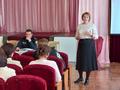 Общегимназическое родительское собрание 