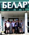 Экскурсия в ОАО 