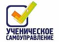 Ученическое самоуправления. Выборы актива класса. 03.09.2022