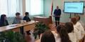 Диалоговая площадка