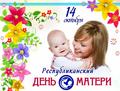 Акции здоровья 