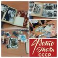 Добро пожаловать в СССР 