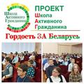 ШАГ по теме: 