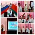 День единения народов Беларуси  и России