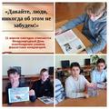 Их детство началось с войны