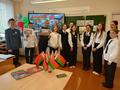 Единый урок памяти ко Дню народного единства
