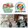 В единстве наша сила! 16.09.2023