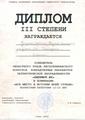Наши достижения! 2022/2023 учебный год