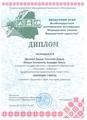Наши достижения! 2022/2023 учебный год