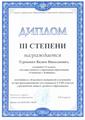 Наши достижения! 2022/2023 учебный год