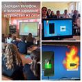 Профилактика электротравматизма