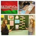 Патриотический час 