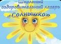 Осенние каникулы -2023