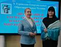 X Туровские Епархиальные образовательные Чтения