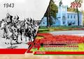 910 шагов на пути к освобождению 