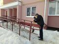 Чистый пандус