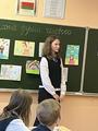 Трансляция опыта 