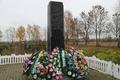 #БеларусьПомнит#Поколение