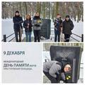 Чтобы помнили