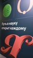 Зимние каникулы 