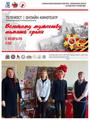 Историческая память