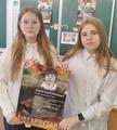Декада гражданско-патриотического воспитания
