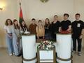 Посетили ЗАГС. 16.03.2024