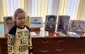 Неделя детской книги