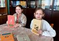 Неделя детской книги