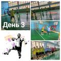 7 дней - 7 видов спорта 