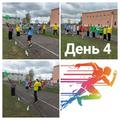 7 дней - 7 видов спорта 